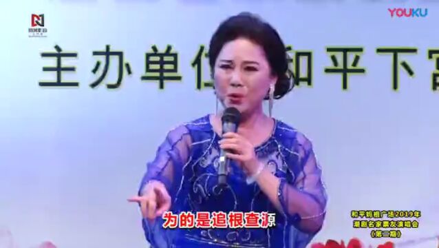 刘小丽老师演唱《丹心一点留人间》精彩好听