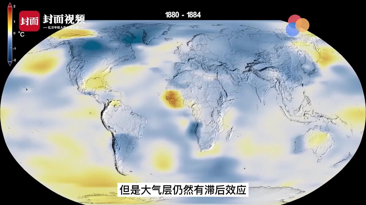 问题来了丨今年夏天它为什么这么热?