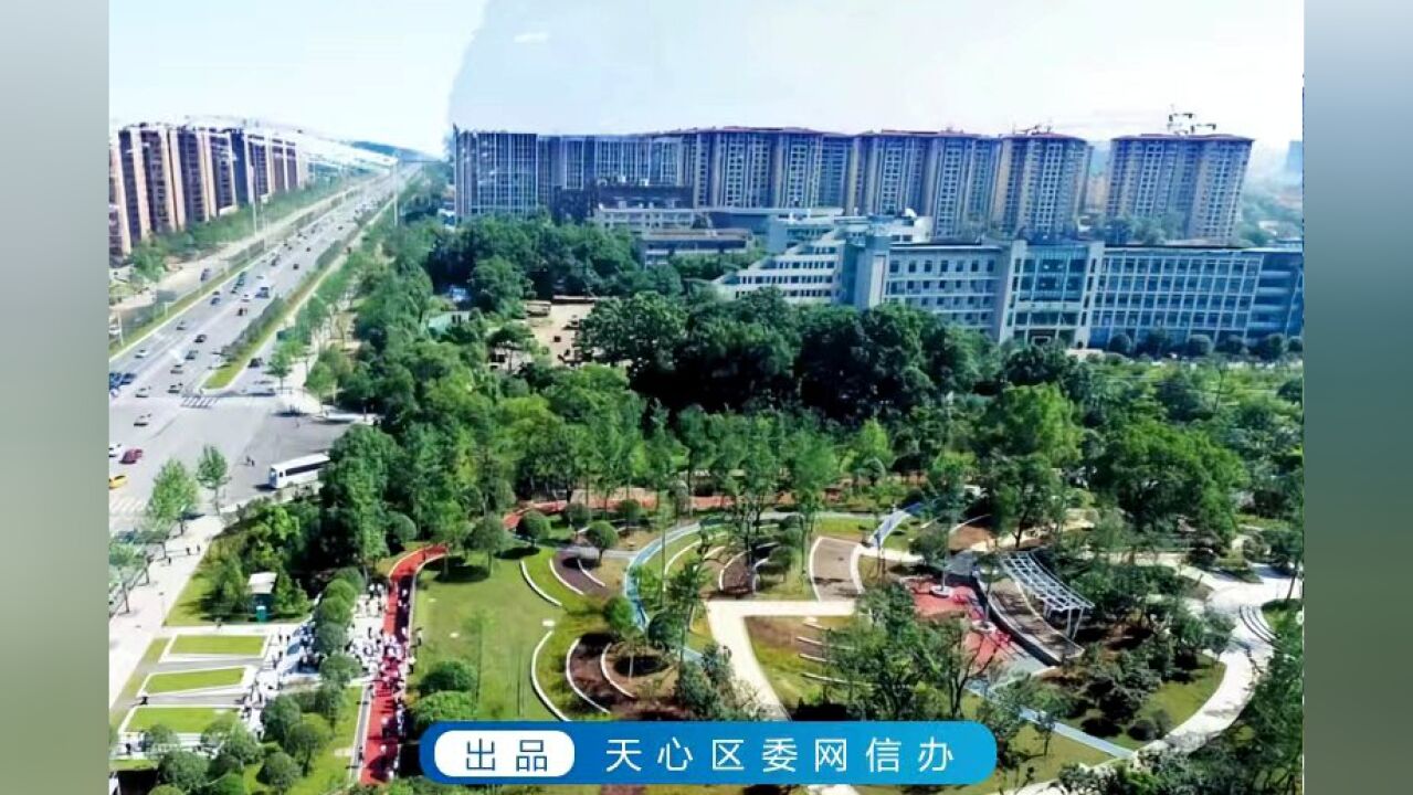 强省会•向未来 狠抓落实看天心丨区住房城乡建设局