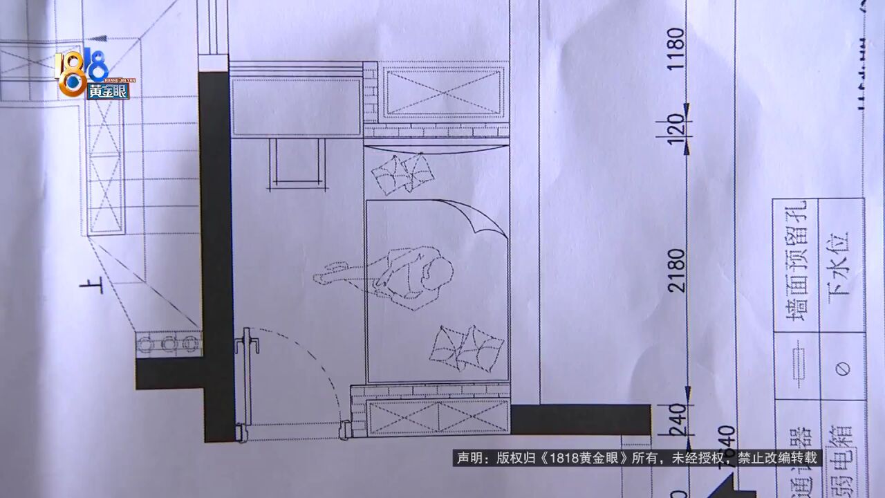 装修公司“最大化”利用空间 业主反而不满意