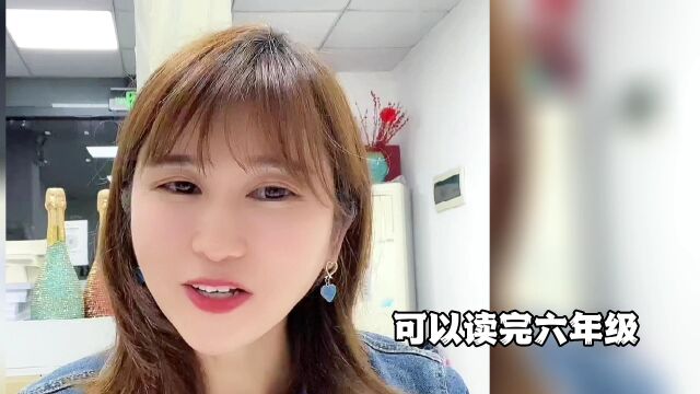 2022年东莞入学新政策,家长关心问题答疑 #东莞入学 #东莞入户 #东莞户口 #东莞公办学校 #东莞入学最新政策 