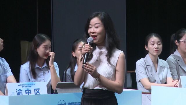 第五届重庆市公民科学素质大赛“科学听我说”优秀科普演说作品展播(三)