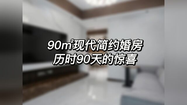 武汉装修公司山水人家装饰:国际城完工实景装修案例欣赏