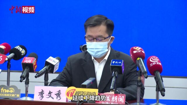 海南省卫健委:海口等7个市县将转入常态化疫情防控