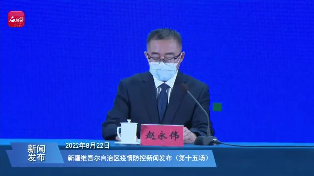 截至8月20日,我区各医院29支医疗队、965名医务人员携带医疗物资支援伊犁州