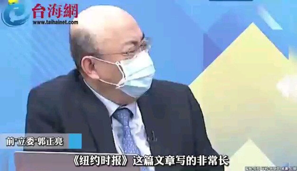 郭正亮:太外行了首战即决战