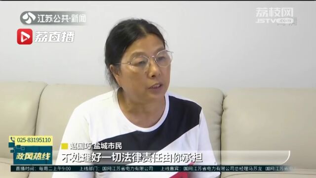 持续高温,江苏为何能做到不限电?租房办厂被加收12万元电费,合理吗?国网江苏省电力有限公司现场回应