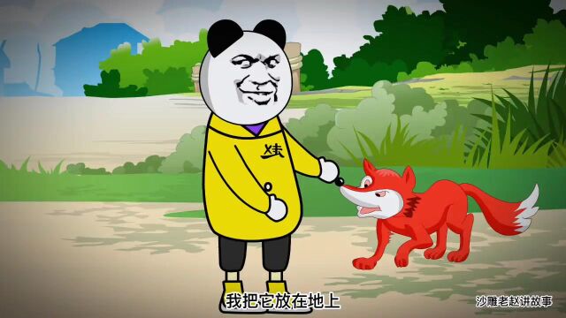 实习小道士02:改变阴阳之路