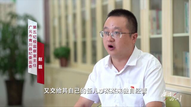 学校当成“自留地”,校长念错“生意经”