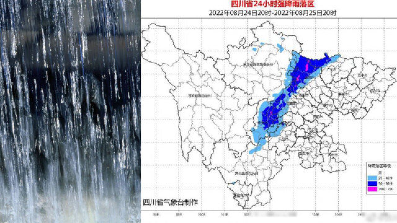 暴雨蓝色预警!四川气象最新发布:局地将有大暴雨 伴有雷电大风