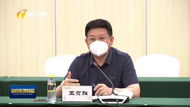 海南省与国家卫生健康委和国家疾控局举行工作会谈 沈晓明冯飞王贺胜出席