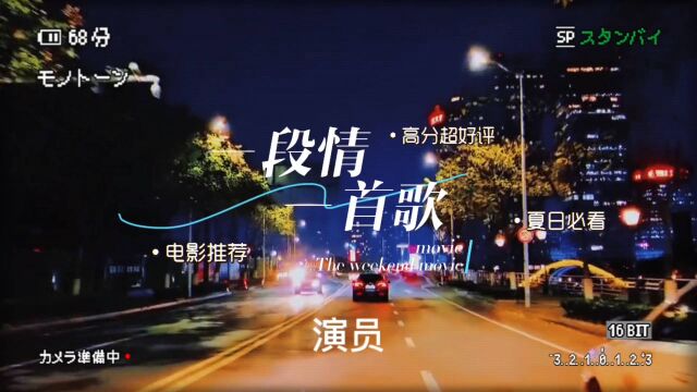 喜欢听歌吗?关注我吧