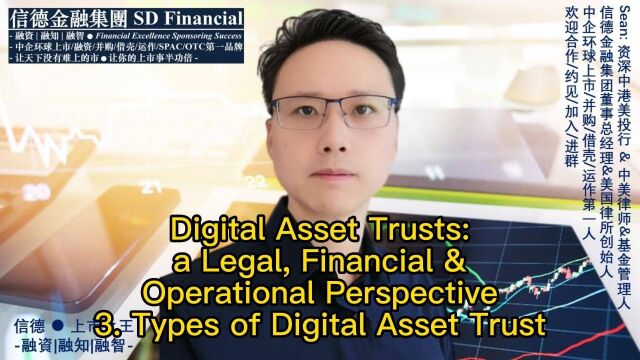 3 Types of Digital Asset Trust