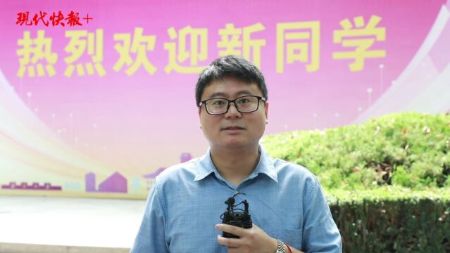 开启“寻根之旅”,南大鼓楼校区将迎2022级新生