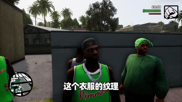 GTA3 罪恶都市 圣安地列斯官方重置版 这画面提升太大了