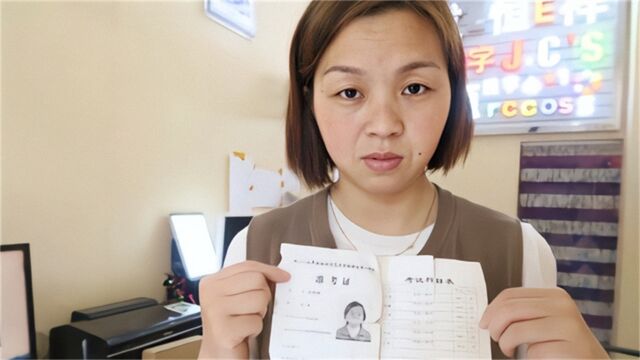 19年前,那个被“冒名顶替上大学”的河南女孩王娜娜,如今怎样了