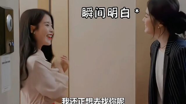 扯头发这个场面真的看一次笑一次 #IU #MinU社