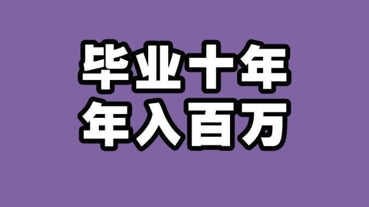 年轻人具备这5大思维,6大素质和7种能力,想不成事都难