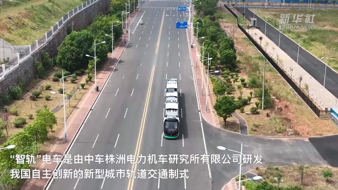 中国造“智轨”列车出口海外