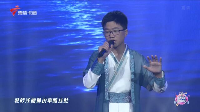 嘉佳卡通卫视【精彩星之梦】月色时光李纪沥