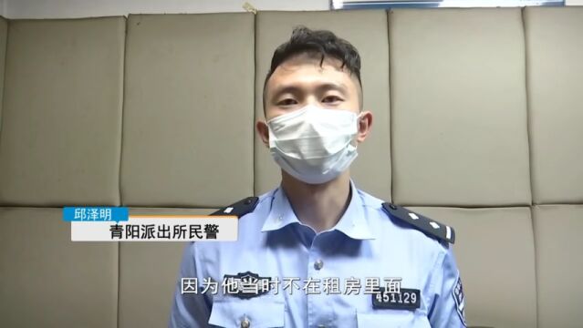 事发晋江!算命先生找不到车,一番操作把自己送进去了…