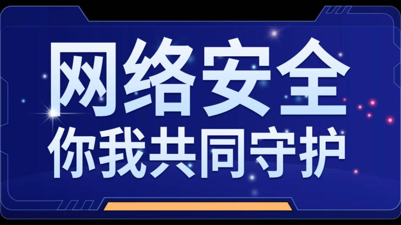 走进柠檬微趣,看“国民手游”如何为网络安全保驾护航