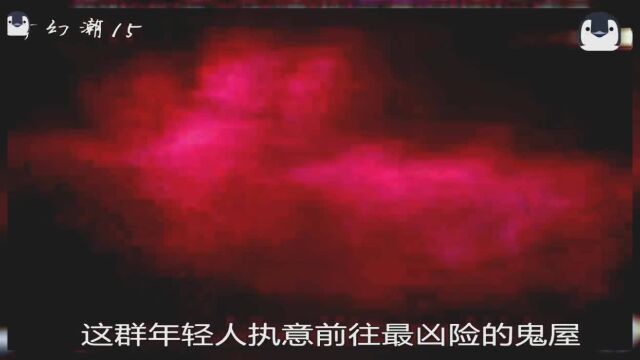 奇幻潮14 经典港片剧情