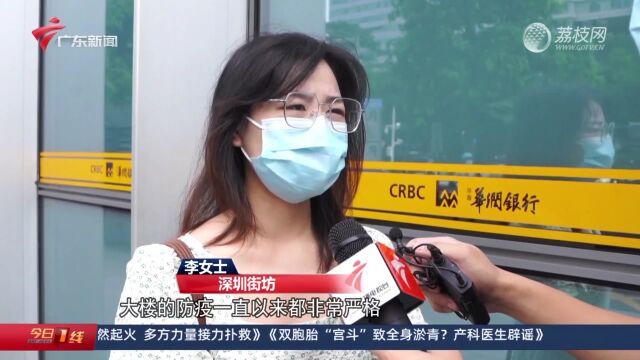 疫情防控|深圳:记者直击周一早高峰 市民有序返工