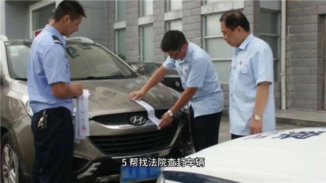 失联车、抵押车、查封车怎么找回?全国找车寻车协助你