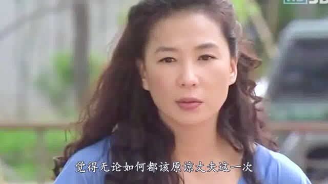 这是一个女人跟丈夫晴人互换灵魂的搞笑故事,情感,两性