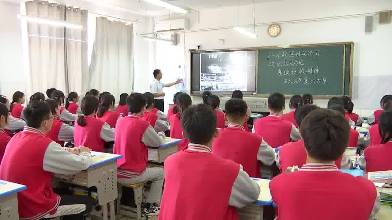 抗日战争胜利纪念日:铭记历史 筑梦未来