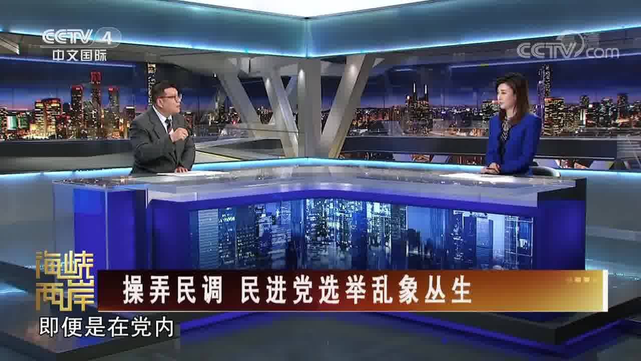 操弄民调 民进党选举乱象丛生