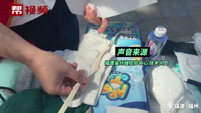 婴幼儿服饰安全要注意什么?全国“质量月”,技术专家来科普