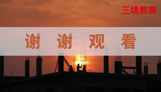 收藏!2022年一级建造师考试报名常见问题解答!