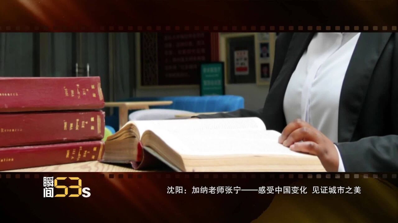 瞬间60s|9月18日国内版