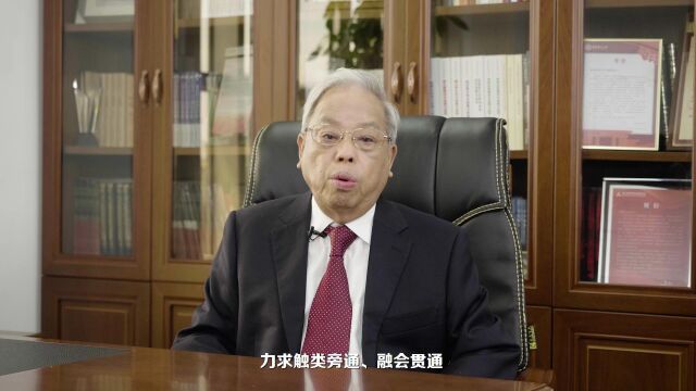 王基铭院士在华东理工大学2022级新生开学典礼上的讲话