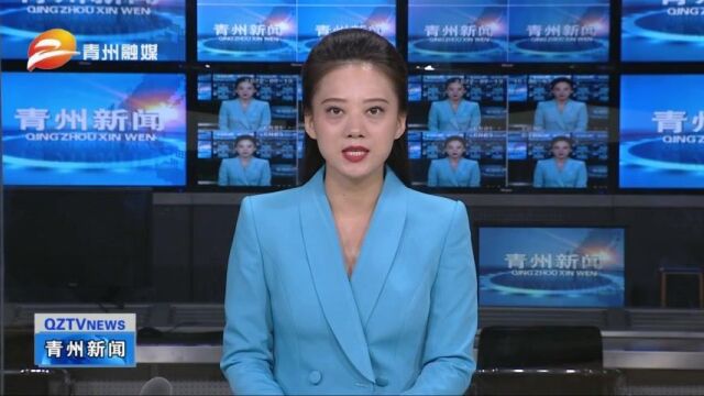 青州:科技支撑 电商助力 “小花朵”激活千亿产业链