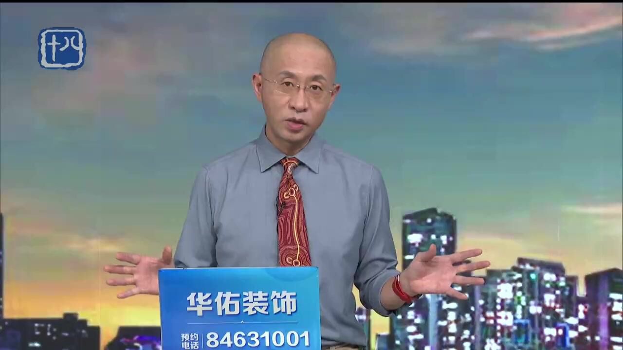 开学季 警惕冒充老师“换头像”诈骗