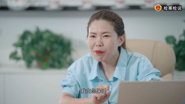 <第4817期>视频 | 谁动了我的养老钱?