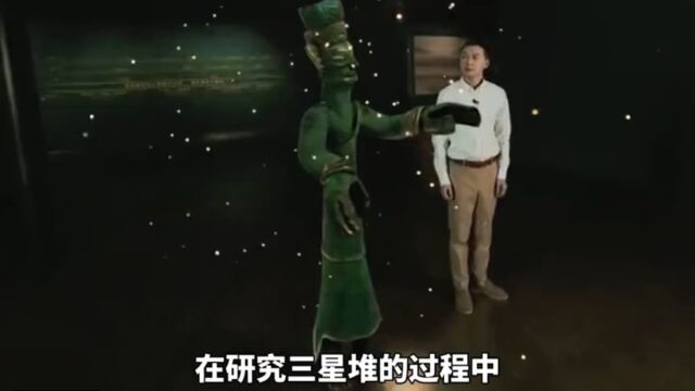 三星堆里的华夏文明