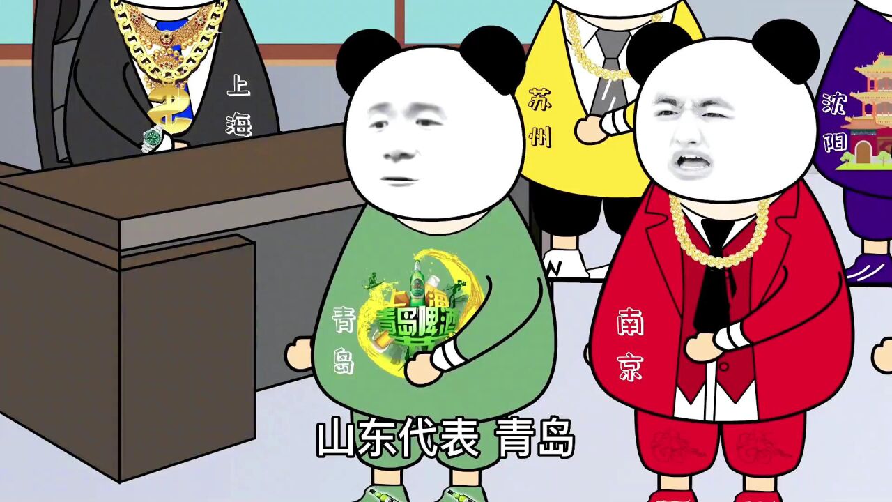 江苏十三太保之各个代表，苏大强太猛了_腾讯视频