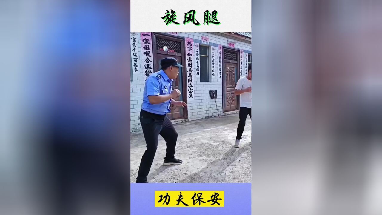 中国功夫!!!