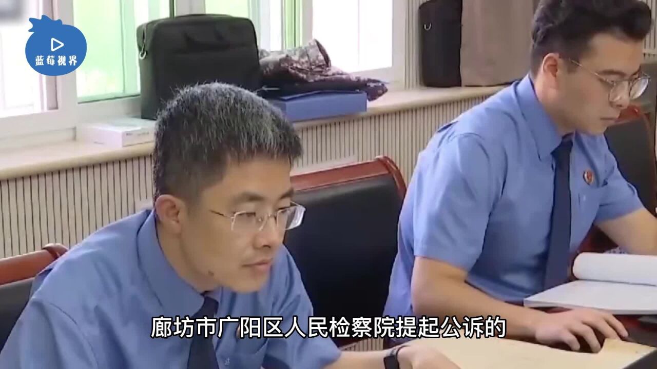 “唐山打人案”一审宣判,主犯陈继志获刑24年