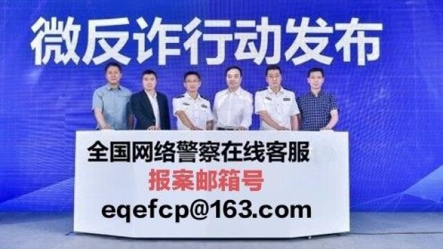 网络新型刷单做任务被骗怎么报案,网上被骗110报警中心咨询