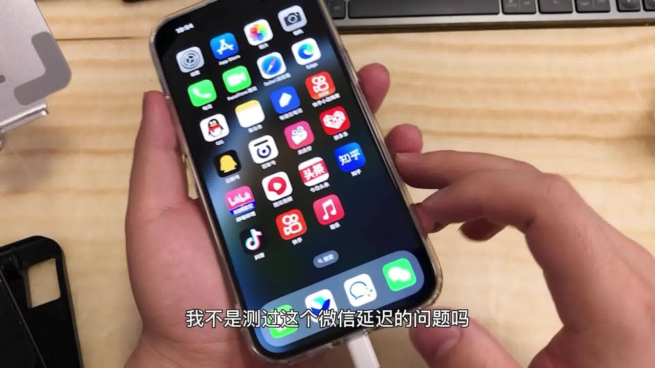 苹果14怎么都充不满电!气得想退货,ios系统摆烂真的让人失望