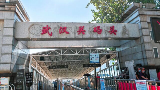 湖北省武汉市,武汉关码头乘船去武汉长江大桥