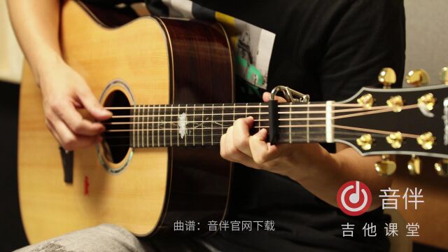 吉他弹唱 |《搁浅》cover 周杰伦