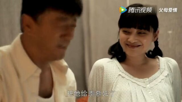 老丁以为资产阶级小姐啥都不会干,德福:比他童养媳的老婆可强多了!