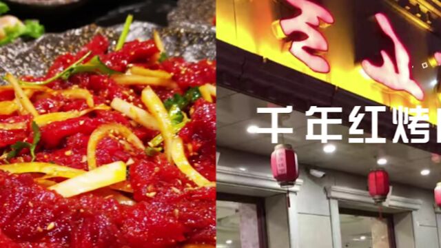 延边美食地图之县市必吃美食推荐榜