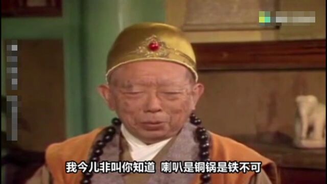 30年老光棍,做梦娶媳妇!